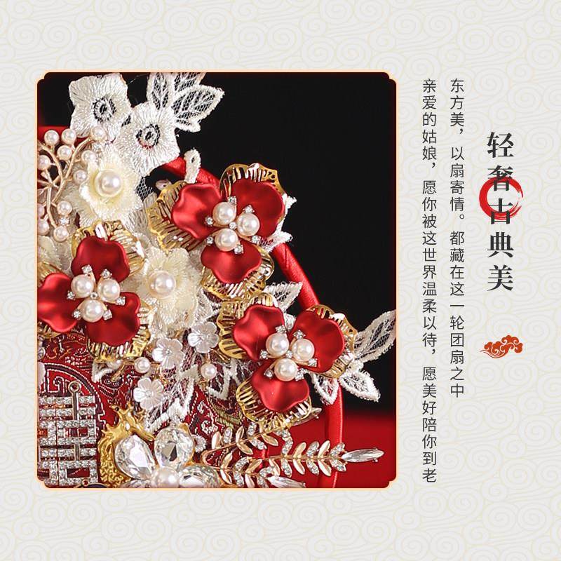 重工团扇新娘结婚扇diy材料包手工中式秀禾服喜扇婚礼高级感扇子,淘宝优惠券,粉丝福利购,淘宝优惠卷