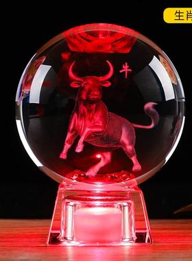 创意水晶球十二生肖生日礼物送闺蜜朋友男同学装饰工艺品发光摆件