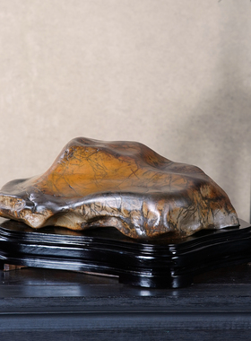 顶爷奇石原石靠山石装饰收藏摆件