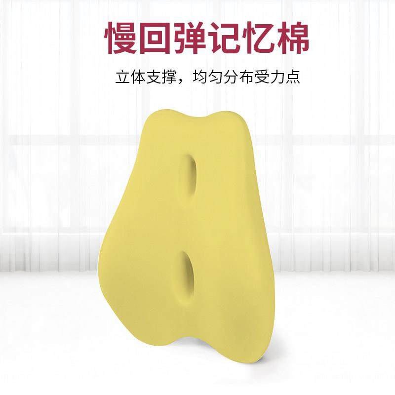 龙脊康梨形沙发办公室靠垫护腰枕腰垫汽车座椅靠背椅子靠枕深红色,淘宝优惠券,粉丝福利购,淘宝优惠卷