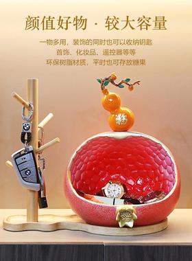 入户玄关放钥匙收纳摆件架子桌面中式进门口鞋柜葫芦乔迁新居礼品