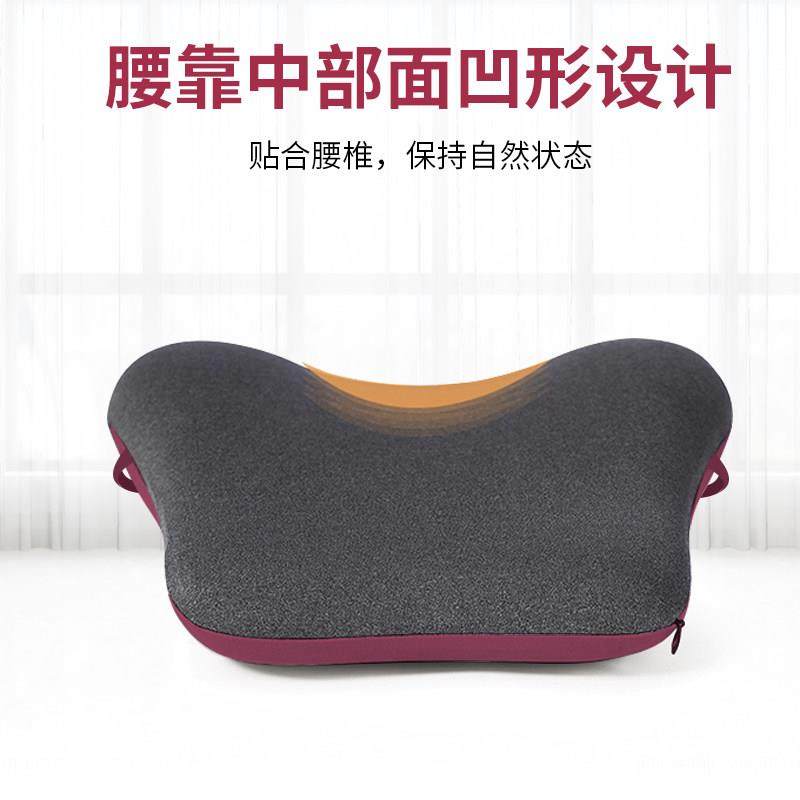 龙脊康梨形沙发办公室靠垫护腰枕腰垫汽车座椅靠背椅子靠枕深红色,淘宝优惠券,粉丝福利购,淘宝优惠卷