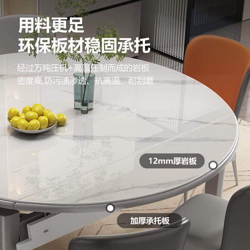 岩板餐桌椅组合轻奢2025新款家用小户型吃饭桌客厅可变圆桌电磁炉,淘宝优惠券,粉丝福利购,淘宝优惠卷