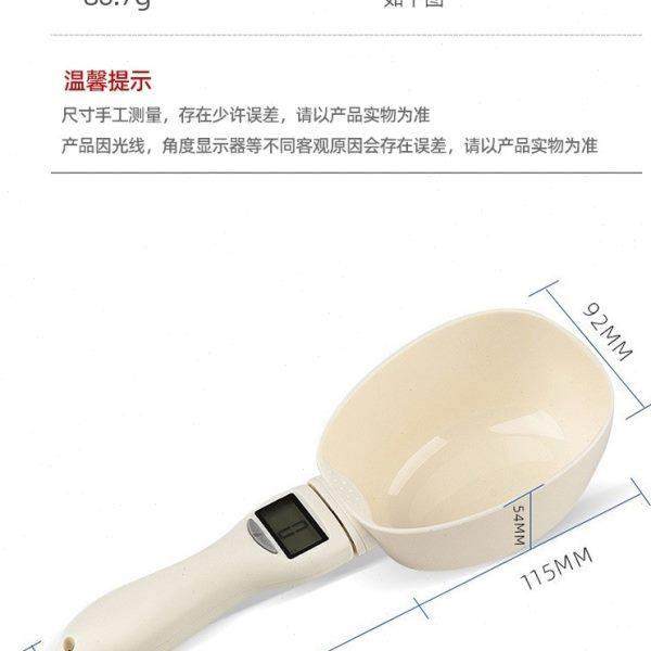 电子秤秤狗粮量勺秤称重量勺烘焙勺勺子大厨房勺子婴儿奶粉猫粮计,淘宝优惠券,粉丝福利购,淘宝优惠卷