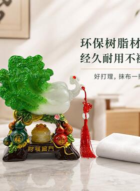 财福临门百财聚来玉白菜摆件金蟾福禄葫芦招财工艺品开业送礼爆款