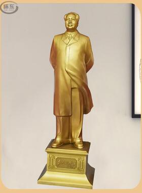 淮东毛主席装饰卫人风衣铜像中式客厅办公室黄铜装饰长老领导