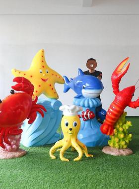 彷真螃蟹龙虾摆件玻璃纤维卡通海豚大型鲤鱼雕塑商场酒店海洋装饰