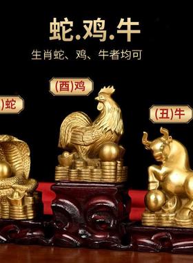 铜十二生肖摆件三个蛇鸡牛虎马狗猪兔羊猴鼠龙全套家中摆件工艺品