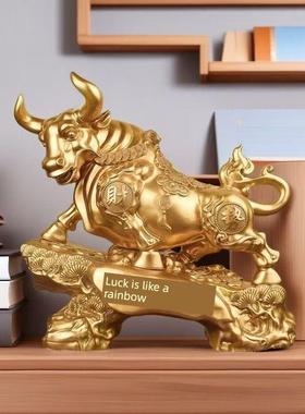 金牛座饰品招财进宝风水生肖吉祥物客厅装修办公室开业公司装修礼