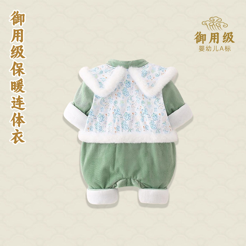 中国风婴儿连体衣秋冬加厚保暖男宝宝加绒周岁礼服小月龄周岁爬服,淘宝优惠券,粉丝福利购,淘宝优惠卷