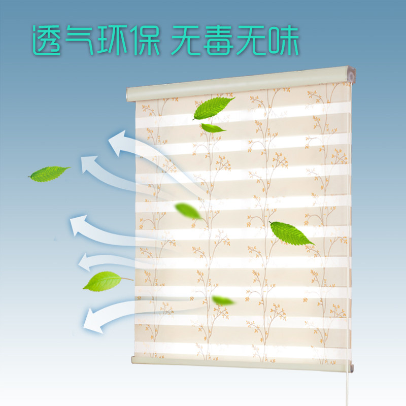 客厅卷帘升降拉窗帘免打孔防晒遮光书房餐厅帘加厚浴室防水百叶窗,淘宝优惠券,粉丝福利购,淘宝优惠卷