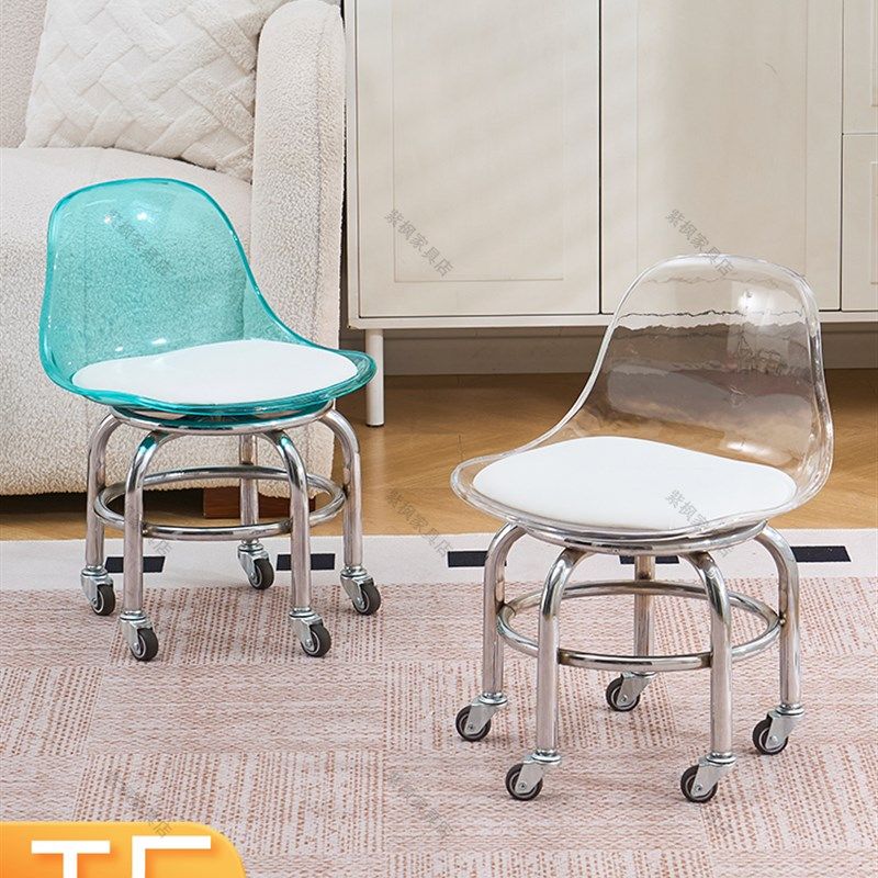 加高亚克力静音轮防侧翻矮凳小椅子儿童学步万向轮凳子非不锈钢,淘宝优惠券,粉丝福利购,淘宝优惠卷