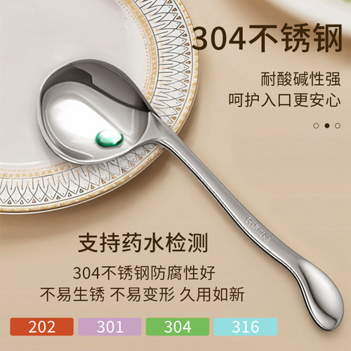 长者优品弯头勺子助食防抖弯柄勺偏瘫手部残疾老人吃饭防洒专用勺 - 图2