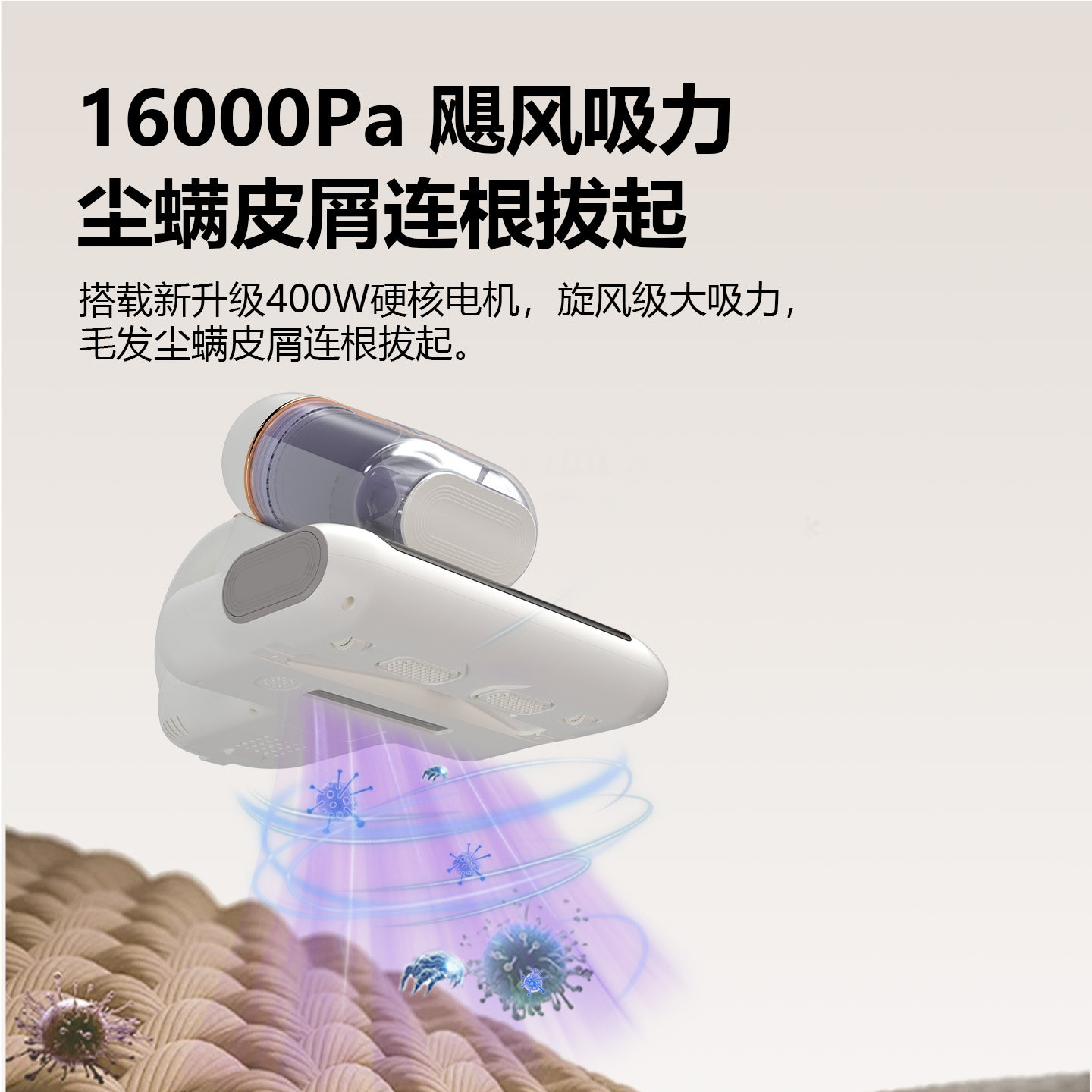 DAEWOO大宇V3除螨仪升级吸力双尘杯热风家用吸尘器紫外线杀菌除螨,淘宝优惠券,粉丝福利购,淘宝优惠卷