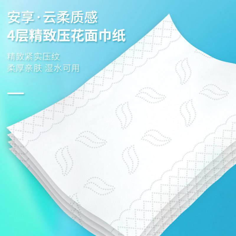 大容量420张大包纸巾整箱抽纸大尺寸家用实惠装卫生餐巾纸擦手纸,淘宝优惠券,粉丝福利购,淘宝优惠卷