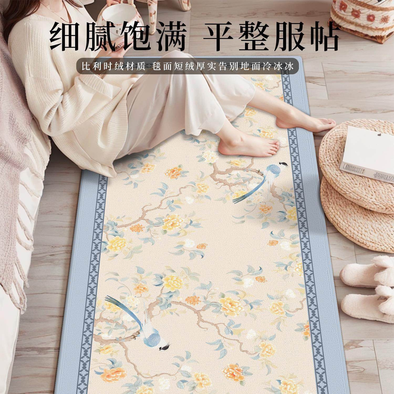 长条床边地毯客厅地毯新中式卧室加厚床前沙发茶几毯脚垫飘窗地垫,淘宝优惠券,粉丝福利购,淘宝优惠卷