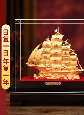 帆船一帆风顺摆件绒沙金开业新春送礼乔迁新居公司店铺开业