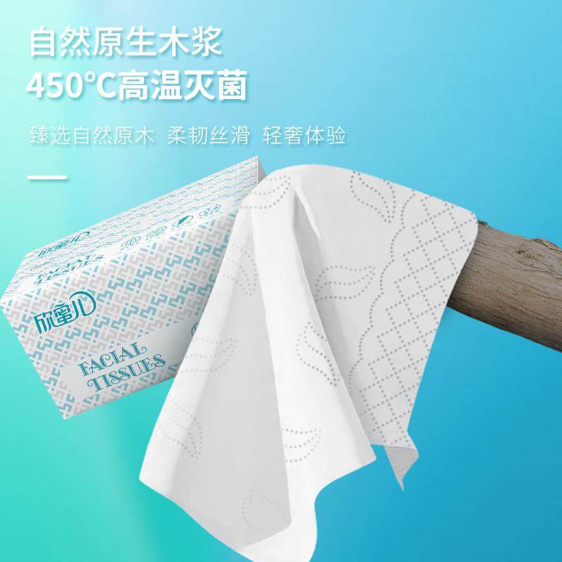 大容量420张大包纸巾整箱抽纸大尺寸家用实惠装卫生餐巾纸擦手纸,淘宝优惠券,粉丝福利购,淘宝优惠卷