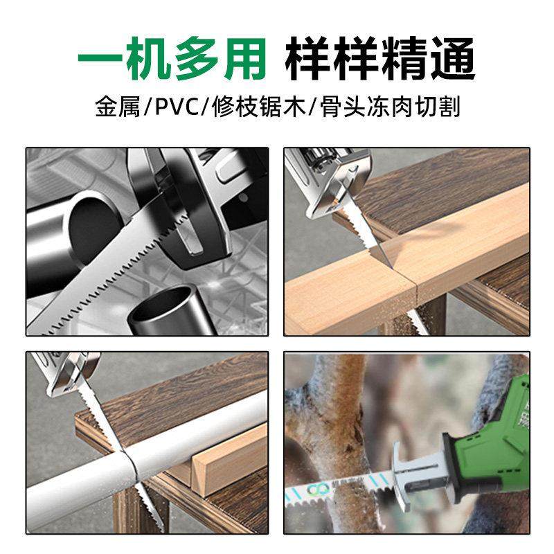 湘利锂电往复锯充电式电动马刀锯手锯子小型手持户外切割伐木电锯,淘宝优惠券,粉丝福利购,淘宝优惠卷