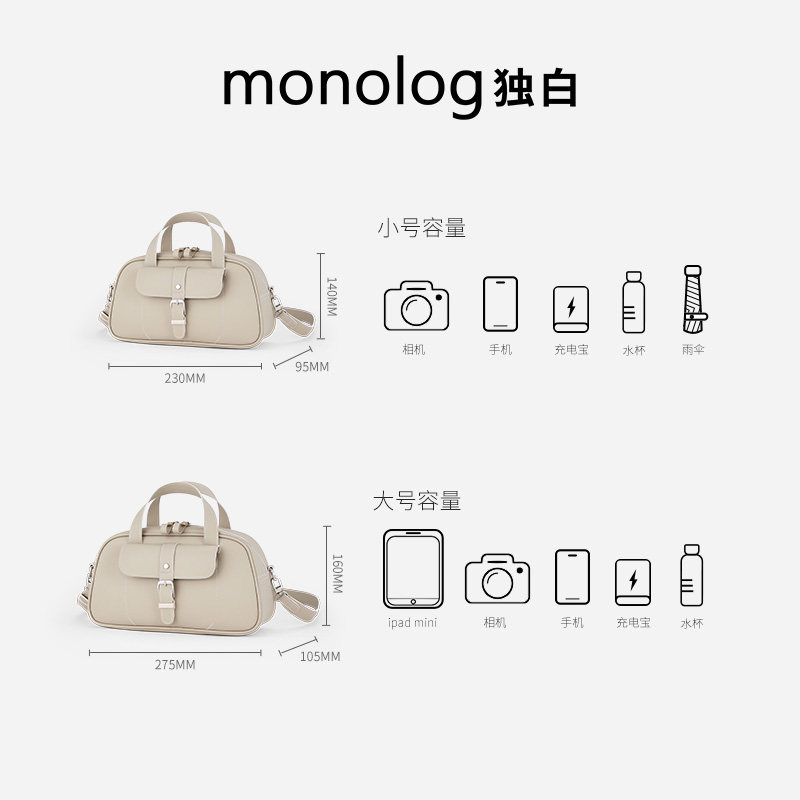 【U先试用】独白 枕头包时尚单肩女包出街通勤波士顿包 - 图3