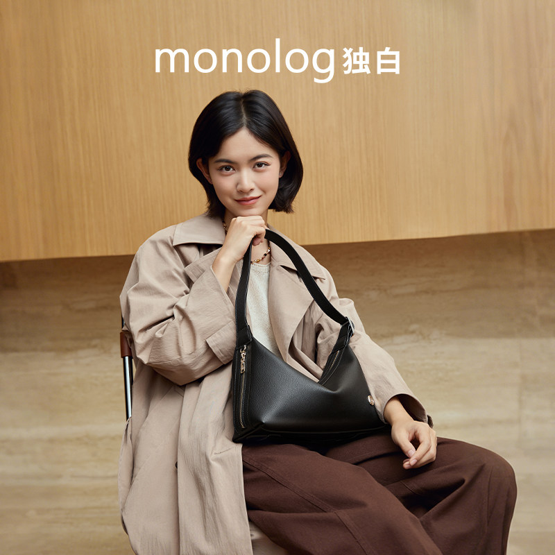 【25年新款】独白 大容量秋冬质感hobo随性百搭单肩包D4061,淘宝优惠券,粉丝福利购,淘宝优惠卷