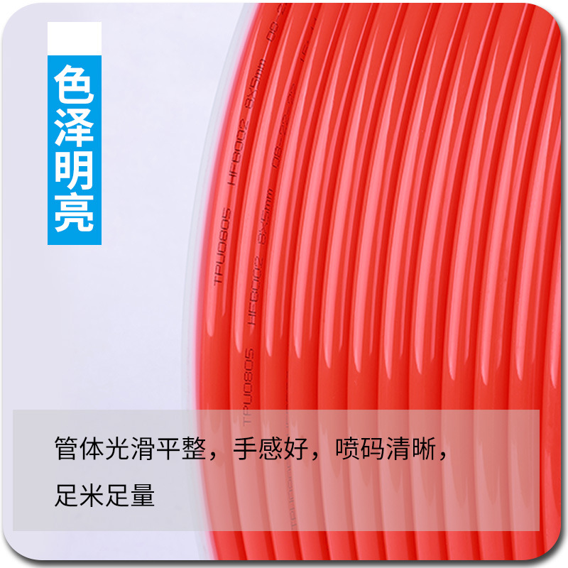 PU气管透明气动空压机软管风管6*4/8*5/10*6.5/12*8/16*12 - 图2