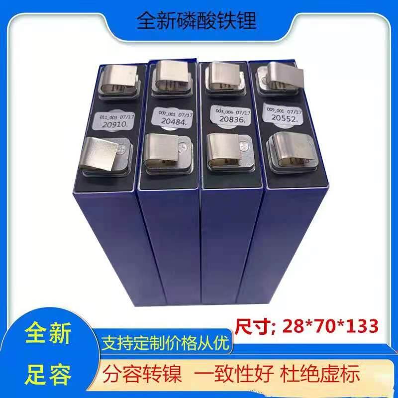 磷酸铁锂铝电池大单体3.2v20ah25ah动力电芯组装48v60v72v锂电芯 - 图1