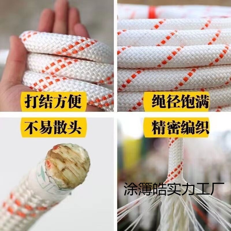 户外安全绳钢丝芯高空作业绳绳子尼龙绳登山绳捆绑绳保险绳耐磨绳 - 图0