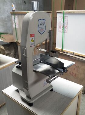 包邮QG-250型锯骨机商用