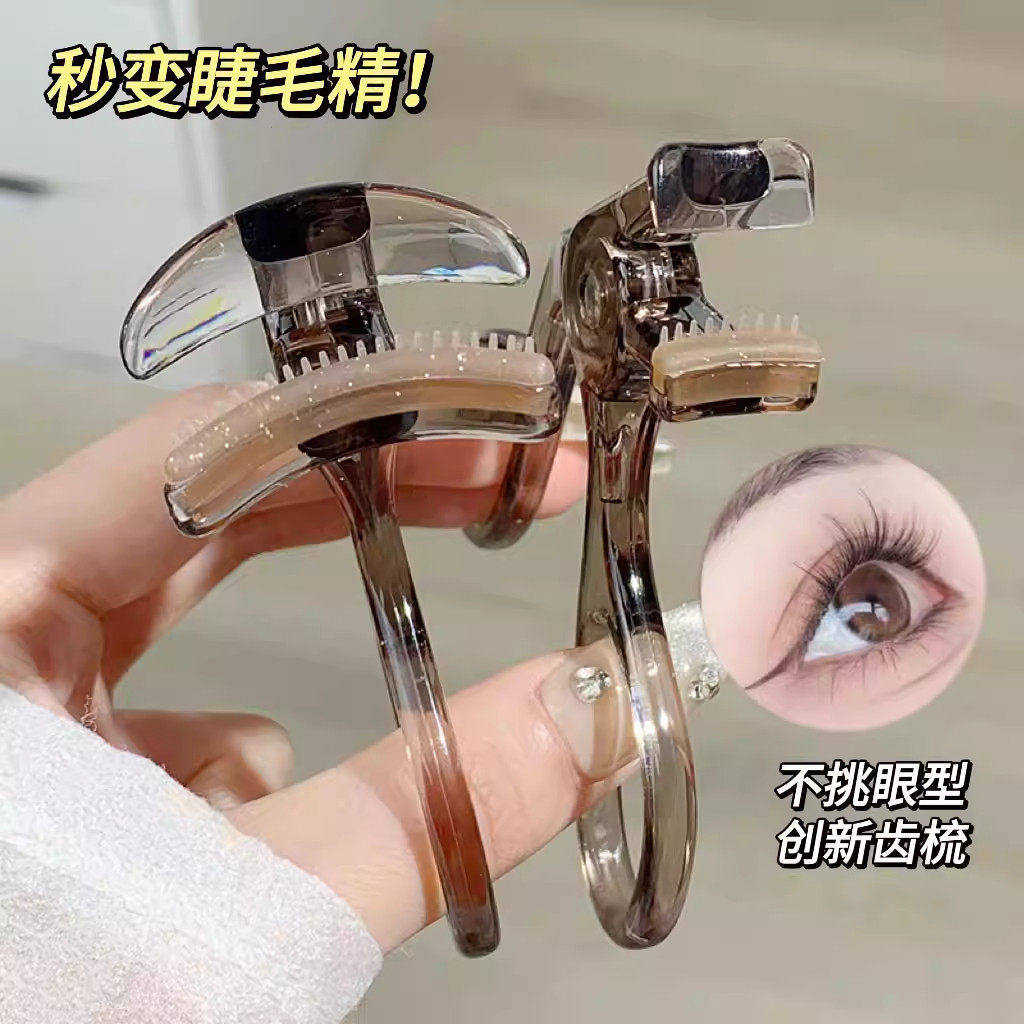 一夹就翘新款无边框睫毛夹广角局部云霄冲天卷翘持久性新手不夹肉,淘宝优惠券,粉丝福利购,淘宝优惠卷