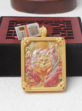新款精工扎基拉姆唐卡 黄铜鎏金一面扎基拉姆一面九尾狐唐卡吊坠