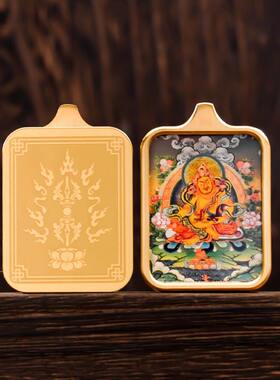 普贤菩萨属龙扎基拉姆大黑天西藏随身小唐卡吊坠黄财神绿度母项链