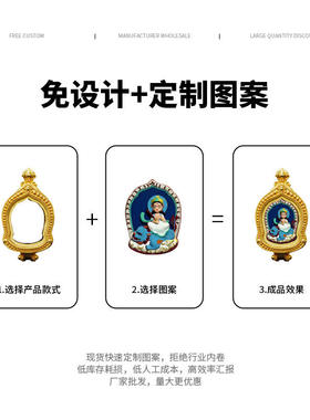 手绘唐卡浮雕黄财文殊吊坠扎基拉姆手工绿度母可定图擦擦项链
