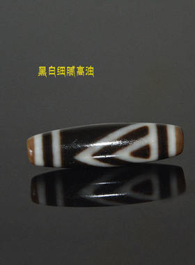 天然一眼靠山天珠黑白色高油包浆手工藏式天珠锁骨链正品