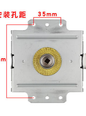 微波炉磁控管原装全新配件2M253J风冷定频短脚底板860W烘干加热管