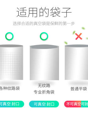 汇奇尚小型家用食品抽真空包装机全自动封口机纹路袋塑封机便携