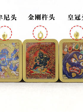 双面唐卡立体浮雕唐卡大黑天黑财神吊坠手绘描金项链吊坠挂件