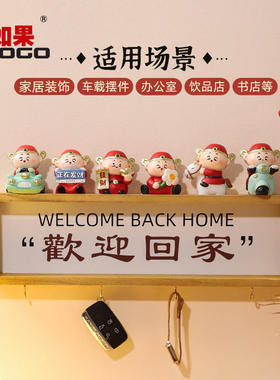 国潮财神爷小神仙摆件桌面家用装饰品办公室好物工位搭子情绪礼物