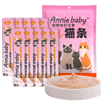 Anniebaby猫条猫咪零食幼猫粮宠物湿粮猫条全价主食金枪鱼味罐头实付14.9元到手包邮