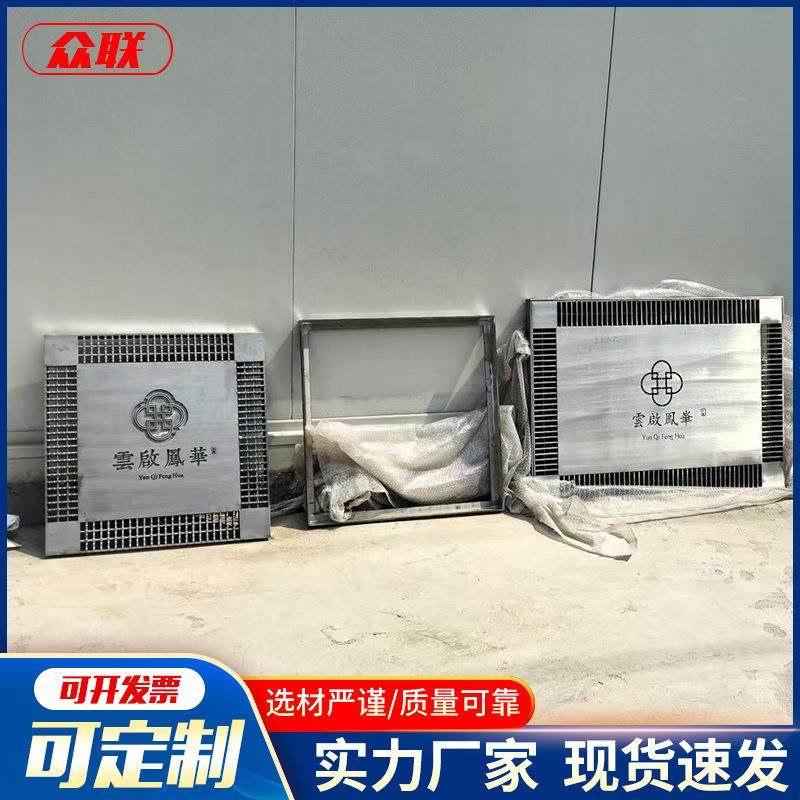 集水坑盖板停车场车库不锈钢集水坑盖板市政电力电缆井盖板格栅,淘宝优惠券,粉丝福利购,淘宝优惠卷