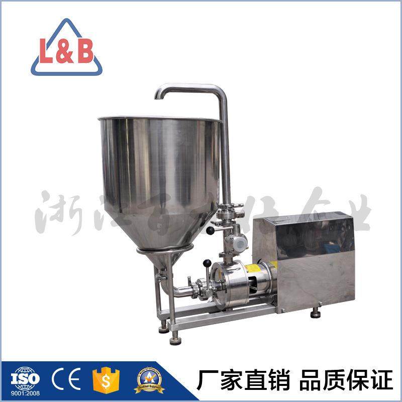 厂家直供不锈钢卫生级管线式单级高剪切均质乳化泵乳化机,淘宝优惠券,粉丝福利购,淘宝优惠卷