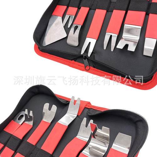 不锈钢翘板工具汽车中控台导航音响拆卸门板卡扣起子施工内饰撬板 - 图1