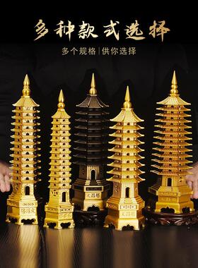 铜质文昌塔十三楼九楼学生文昌塔办公室客厅书桌装饰装饰铜质宝塔