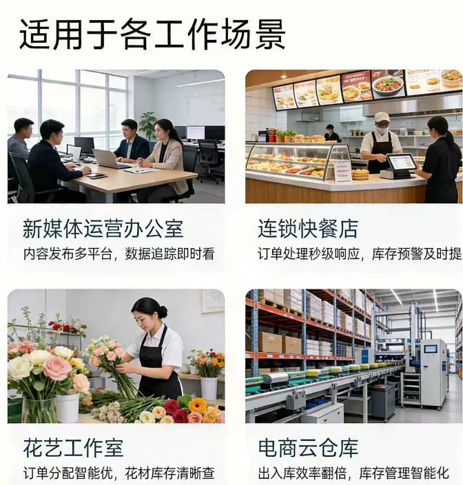 Enterprise WeChat attendance check-in to and from work Cloud Enterprise WeChat attendance mobile phone fingerprint check-in wifi test machine