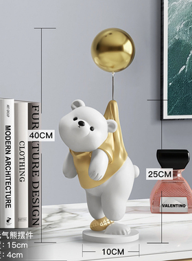 轻奢客厅装饰小摆件熊家居饰品电视柜玄关酒柜软装办公室生日礼物