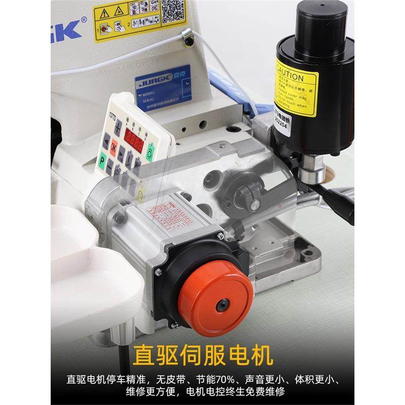 京克全新钉扣机电脑直驱纽扣机平扣立扣交叉全自动送扣工业缝纫机,淘宝优惠券,粉丝福利购,淘宝优惠卷