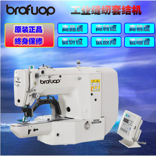 1900A电子套结机430D电脑打枣机小型花样机工业缝纫机缝中设 - 图2