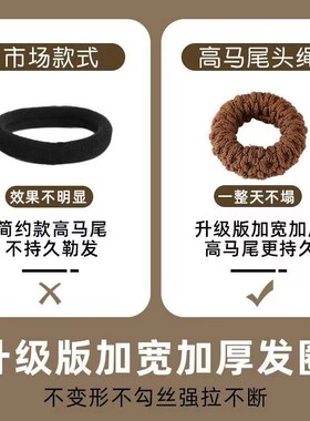 加厚加粗高弹力耐用发绳