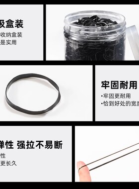 一次性皮筋女儿童扎头发高弹力