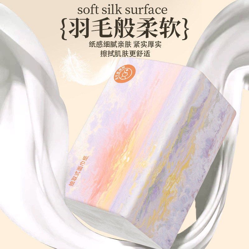 500张大包抽纸家用卫生纸厨房纸巾整箱批擦手纸面巾纸实惠装厕纸,淘宝优惠券,粉丝福利购,淘宝优惠卷